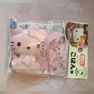 Cute Pink Sandwich Cutter